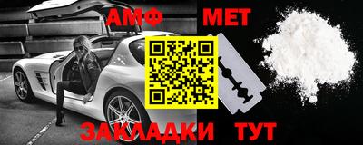 сатива Заводоуковск