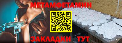 дживик Жуковский