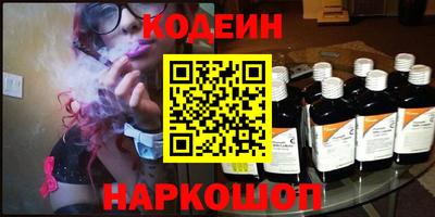 шишки Кингисепп