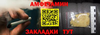 сатива Заводоуковск