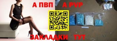 эйфоретик Заволжье