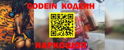 сатива Заводоуковск