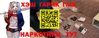 сатива Заводоуковск