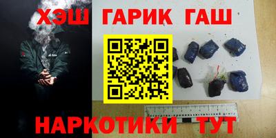 винт Апшеронск