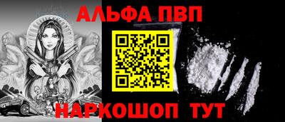 сатива Заводоуковск