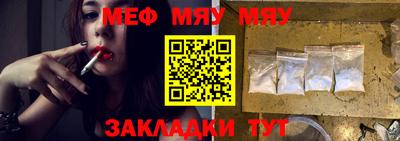 винт Апшеронск