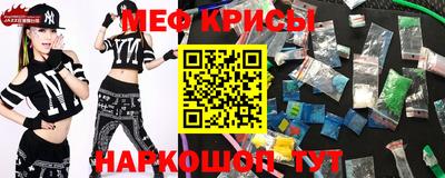 винт Апшеронск