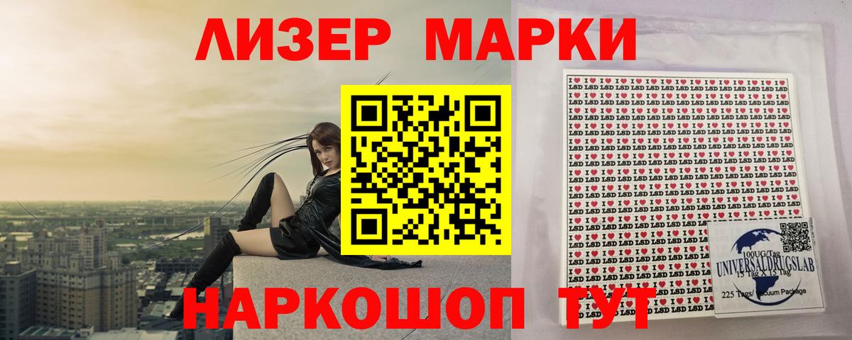 Мелеуз  ЛСД экстази  Лсд 25 экстази кислота  Вход с VPN  ЛСД экстази кислота 