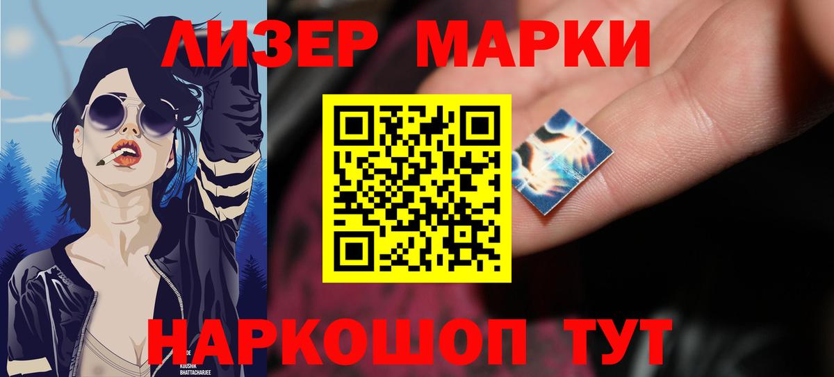 ЛСД экстази кислота  Мелеуз  Лсд 25 экстази кислота 