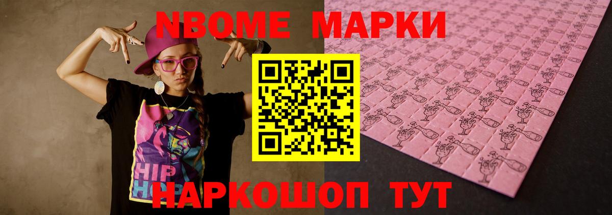 ЛСД экстази ecstasy Мелеуз