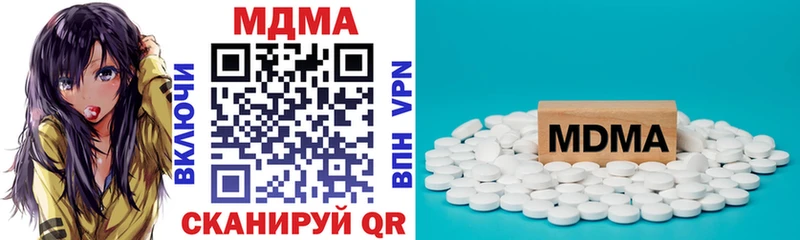 ОМГ ОМГ ССЫЛКА Мелеуз MDMA Molly хочу наркоту