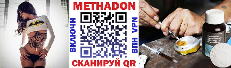 наркотики  Мелеуз  МЕТАДОН мёд 