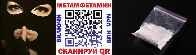 наркота гидра ссылка МЕТАМФЕТАМИН кристалл Мелеуз