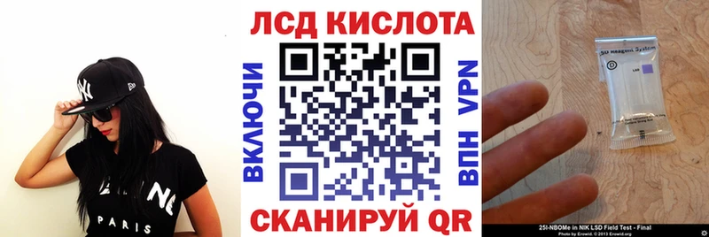 даркнет сайт  Мелеуз  Марки N-bome 1,8мг 