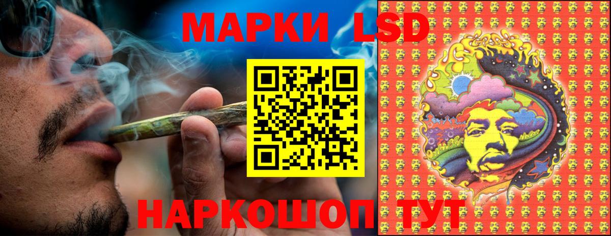 Марки N-bome 1,5мг  Марки 25I-NBOMe  Мелеуз  Вход с VPN 