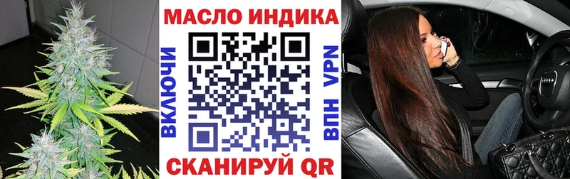 ТГК жижа  Мелеуз 