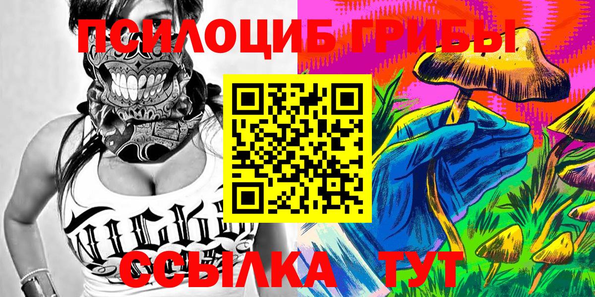 А ПВП СОЛЬ   Вход с VPN  ГАШИШ  Кокаин  ЭКСТАЗИ  Мелеуз  Конопля  ГАШ  Мефедрон кристаллы 