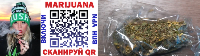 закладки  MEGA ссылки  Бошки марихуана семена  Мелеуз 