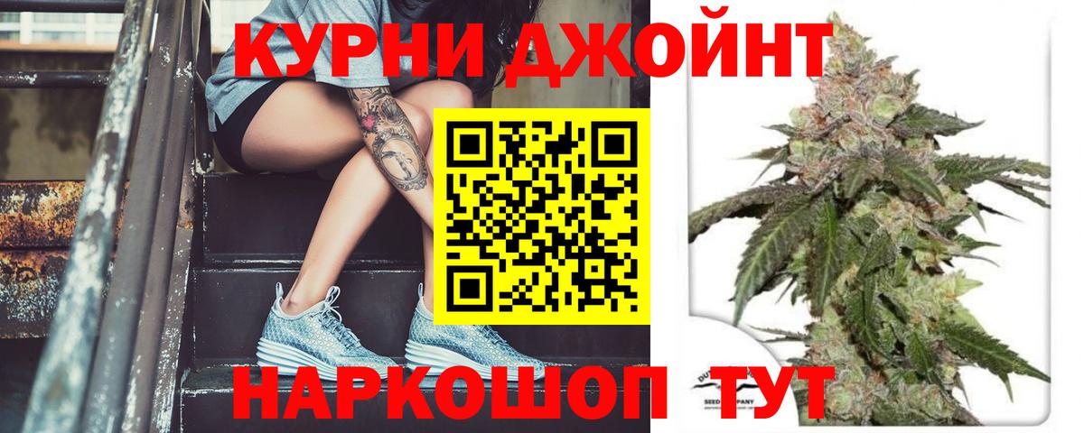 Шишки марихуана Ganja  Вход с VPN  Шишки марихуана OG Kush  Мелеуз 