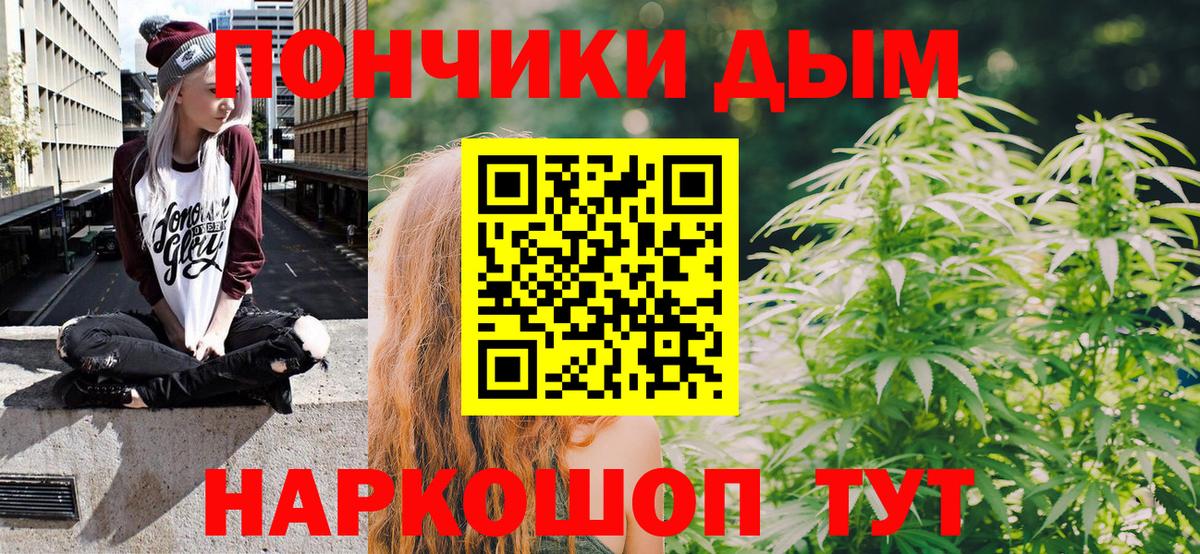 Бошки марихуана тримм Мелеуз